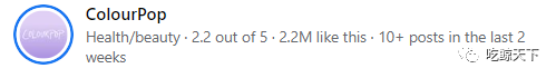 TikTok最值得剁手的美妆品牌！看Colourpop如何圈牢全网美少女！