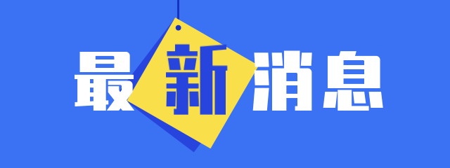 揭秘客机航班运输货物的优势！