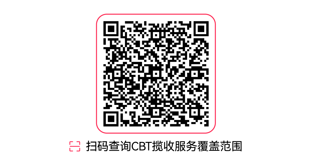 TikTok Shop CBT揽收业务再扩展，佛罗里达将纳入覆盖区域