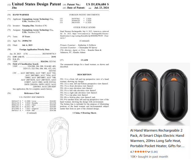 賣爆！多款產(chǎn)品月銷破萬，但卻藏有專利侵權(quán)風(fēng)險(xiǎn)！