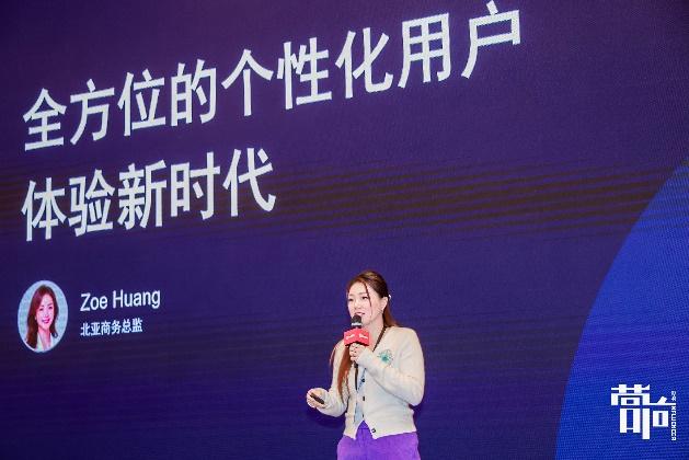 流量为王，体验制胜：精准营销打造个性化用户旅程