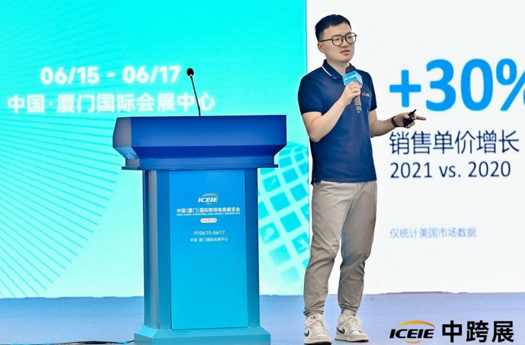 主题论坛全程“高能”，ICEIE中跨展·厦门CCEE第二天，万人共享跨境新机遇！