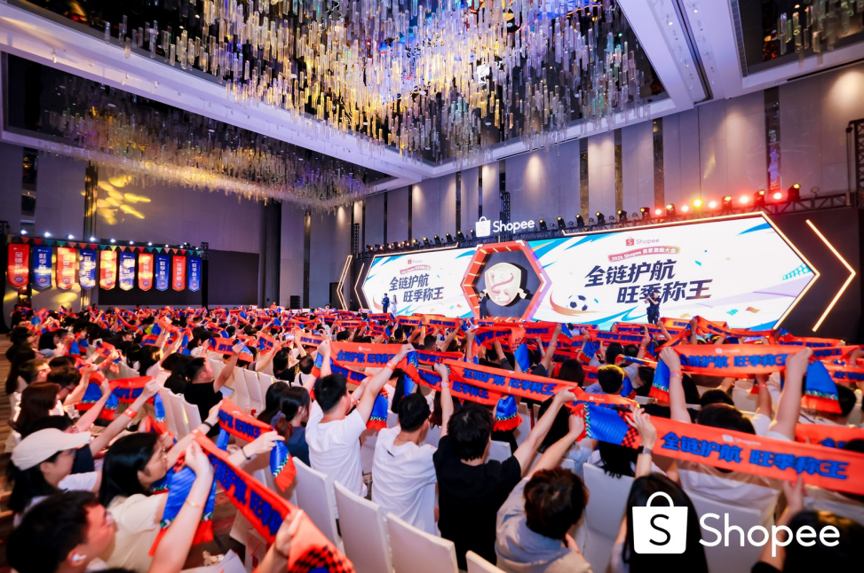 Shopee发布旺季增长新举措：激励升级、服务加码、生态护航