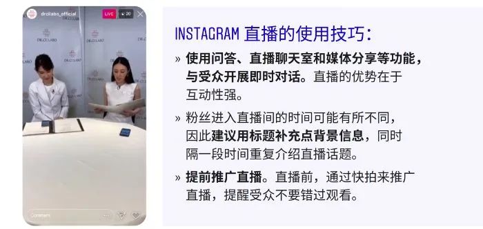 如何利用 Instagram实现品牌成长