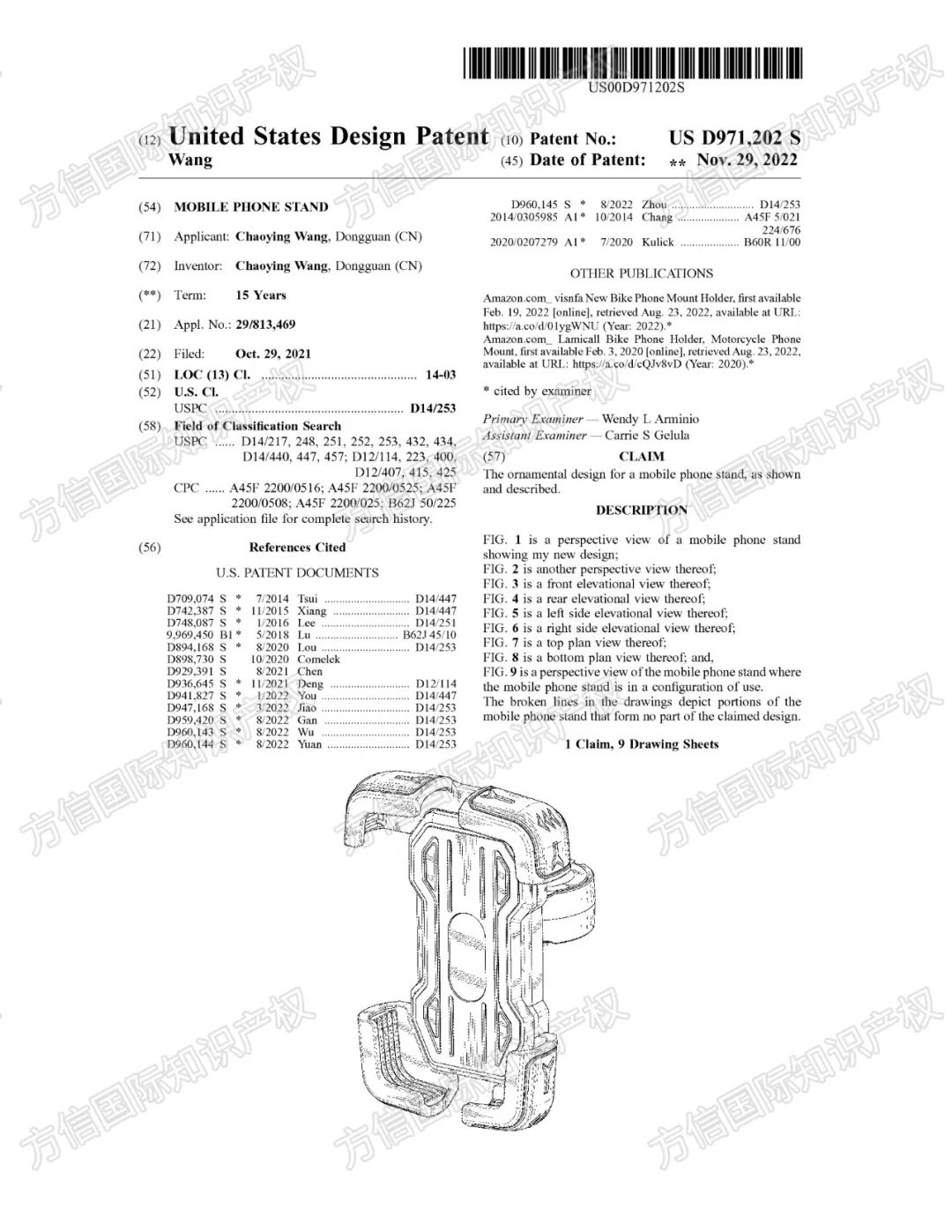 27款热门户外运动用品侵权即将爆发！暗藏极多新专利，小心翻车！