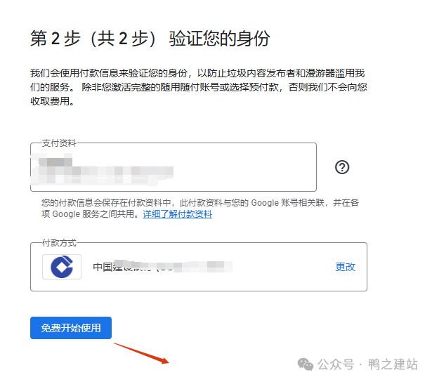 谷歌收录：从入门到精通，解决所有网站收录难题