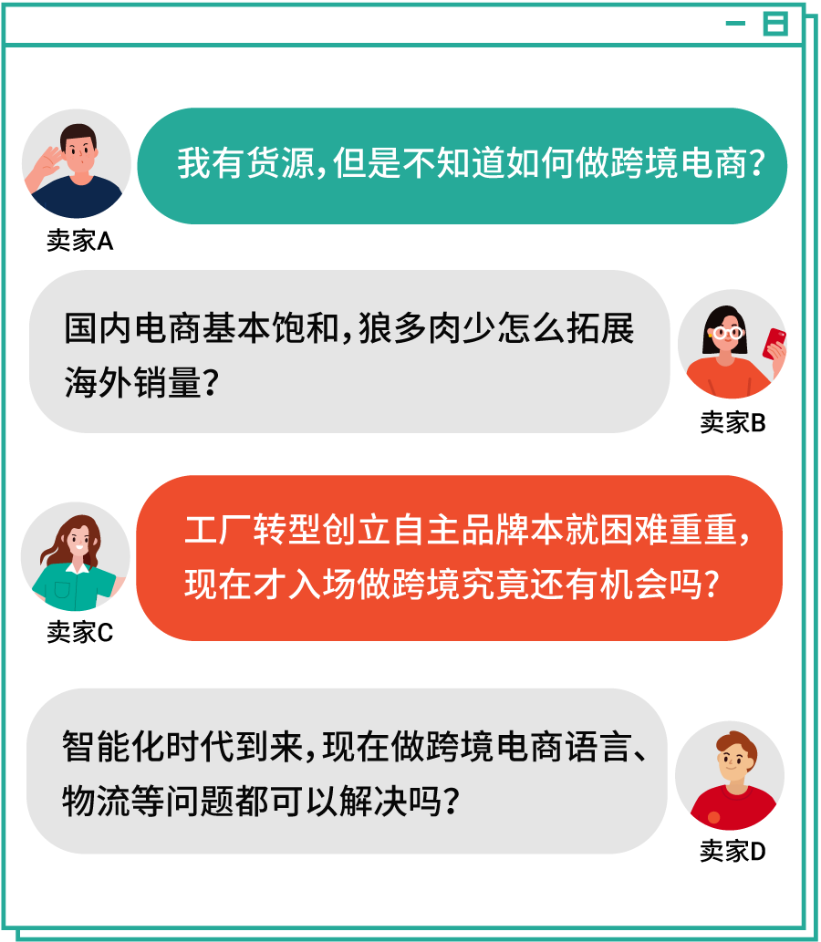 单店1天赚30万元! 新手半年从“幕后走向台前”华丽爆单