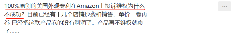 多位卖家品牌被移除！亚马逊政策再收紧，这一功能要慎用！