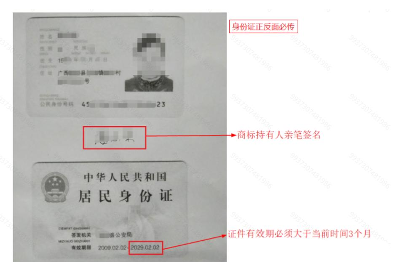 干货收藏！TEMU品牌备案全流程，如何新增商标资质？