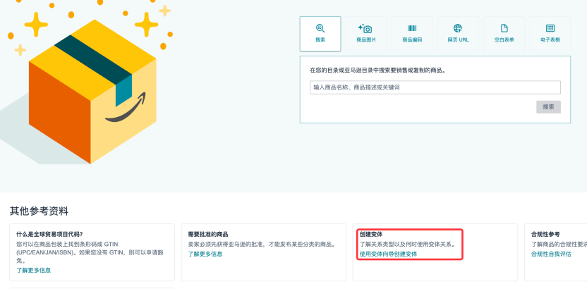 商品投放的核心是截流竞品背后的购买意图