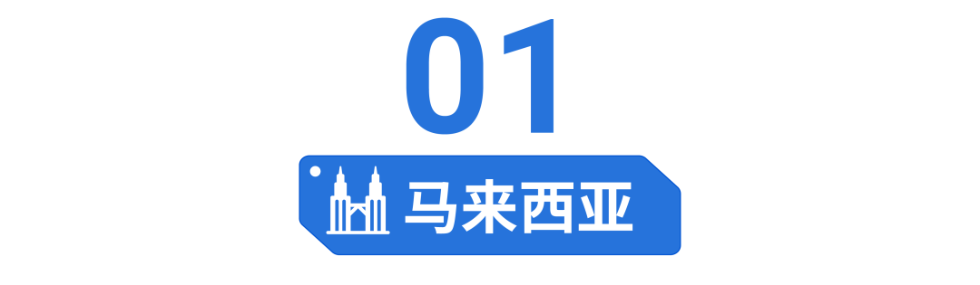 2022沙滩休闲时尚装备如何布局? 一篇带你解锁东南亚市场热卖单品