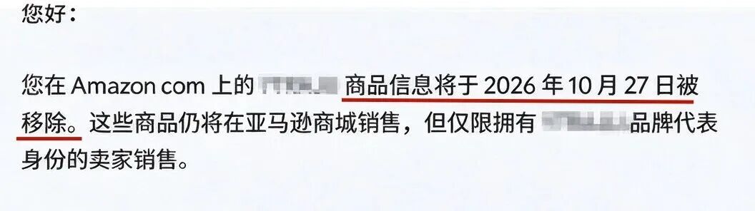 亚马逊近期几大变化，卖家需关注
