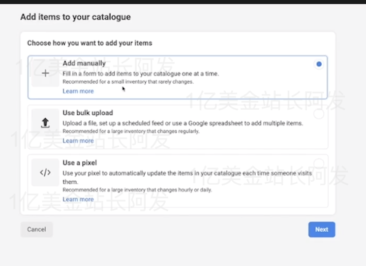 【7】史上最强独立站入门教程-Facebook广告入门