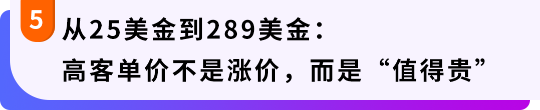 Ohuhu战亚马逊：把内容传播变成品牌飞轮跑出高价值增长