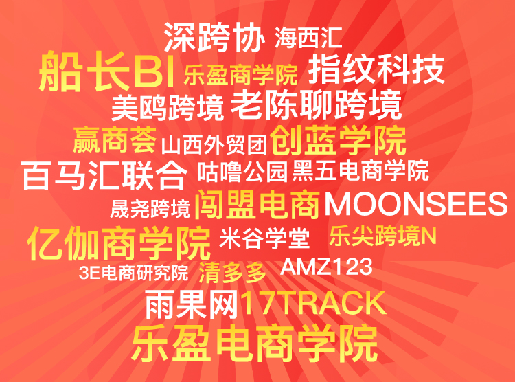 送你回家过大年,机票高铁我买单