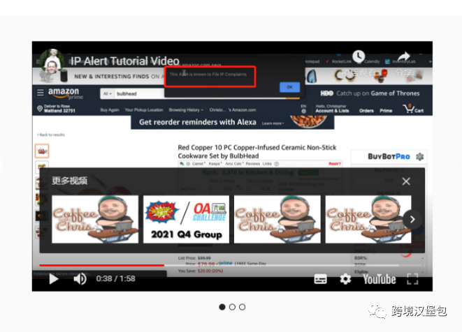 4000字60图长文精心整理17款跨境电商工具，建议收藏！