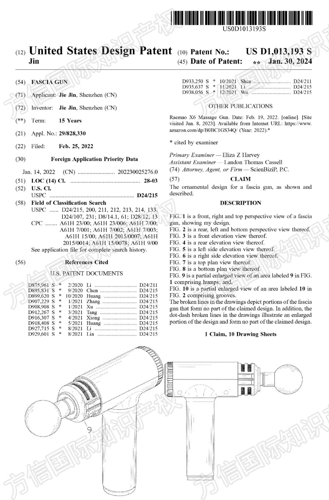 小型家用健身按摩“神器”卖爆！？热卖背后的的侵权风险，不得不防！