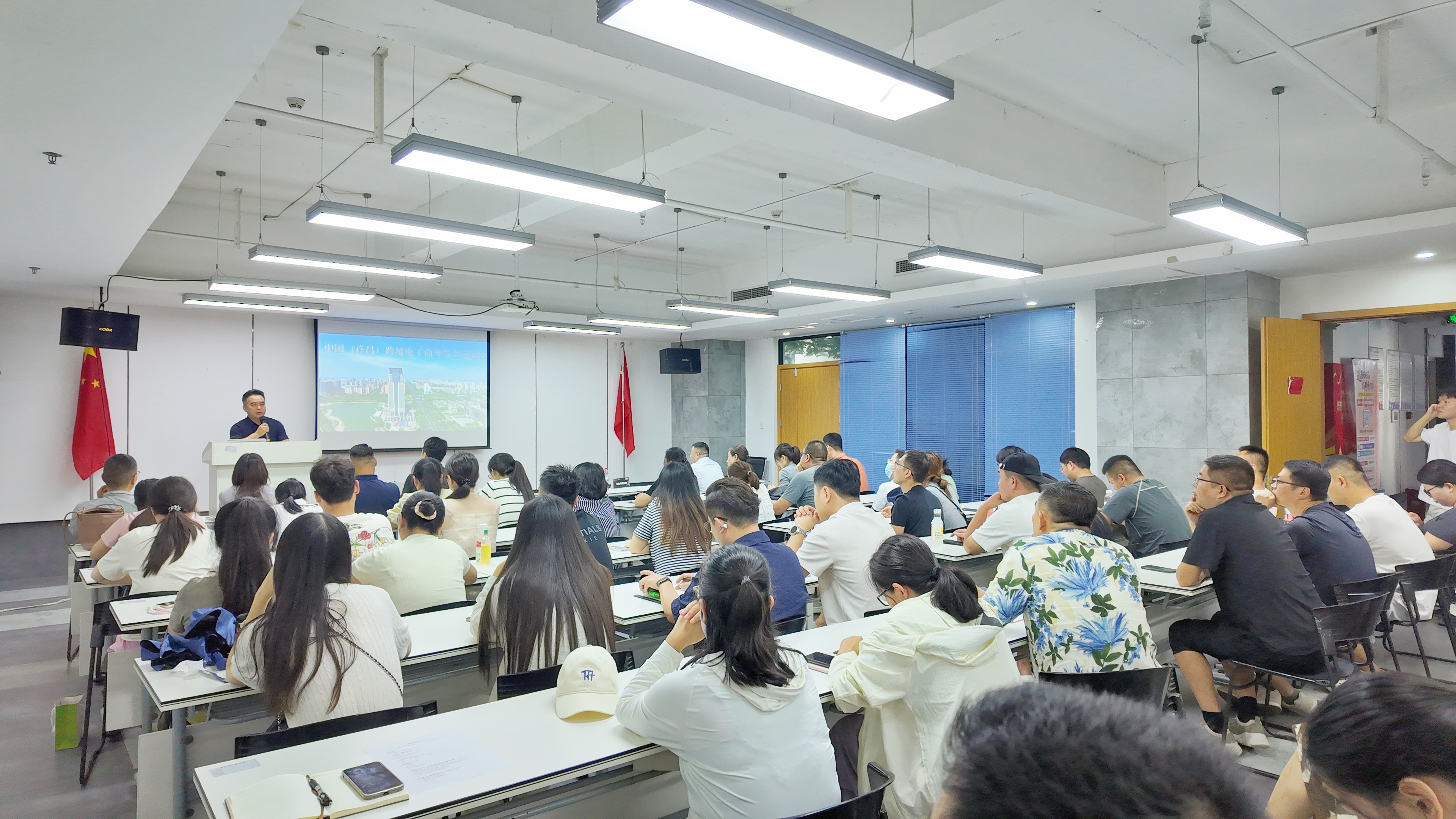 告别灰色出海！许昌合规专场解锁出海增收稳利实战打法