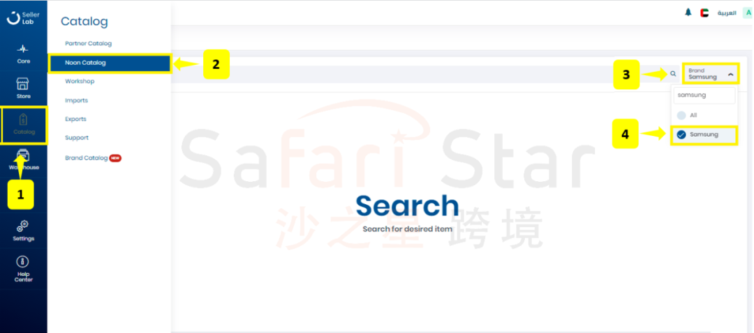 在Noon平台,卖家如何正确操作后台?