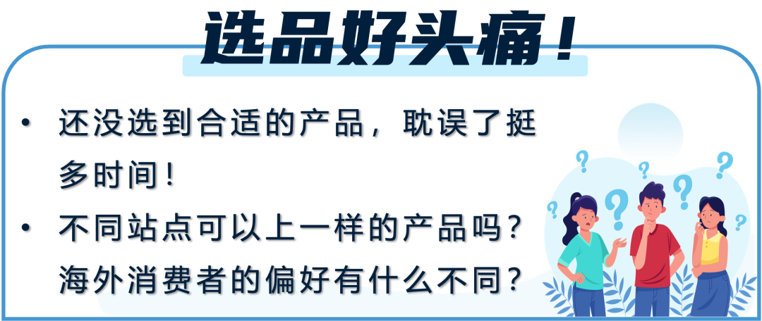 求助：信心十足地注册亚马逊了，但现在还在犹豫能不能开好店怎么办？