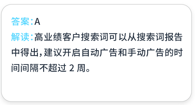 不服来战！广告转化率挑战大冲关！