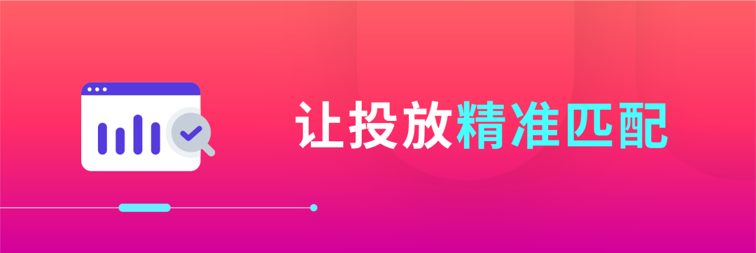 抓流量、防竞对，卖家不可错过的「自查宝典」