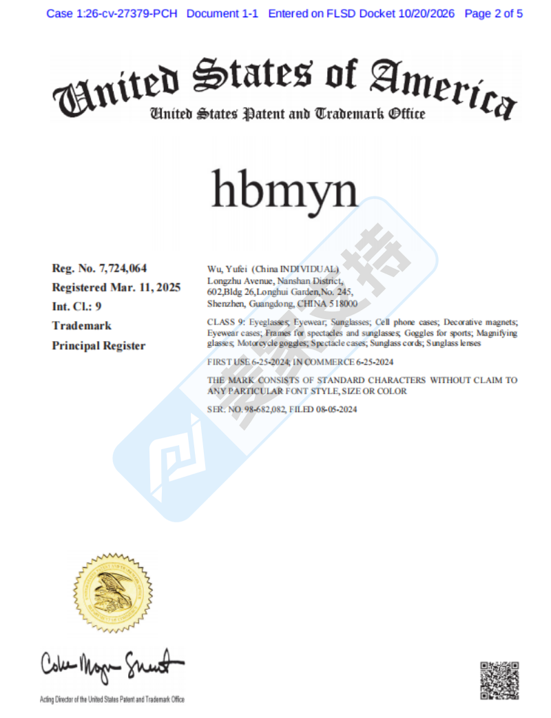 26-cv-27379｜从品牌栏查到包装：HBMYN商标诉讼给眼镜卖家的提醒