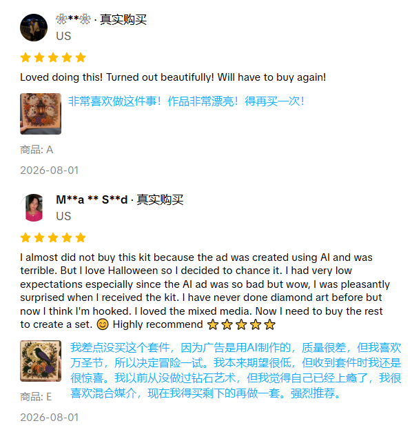 上架15天狂卖近百万，国产手工贴画成TikTok “节日” 爆品