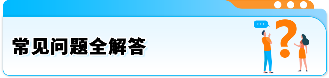 亚马逊卖家必看！大促后降退货4步法，稳赚不亏