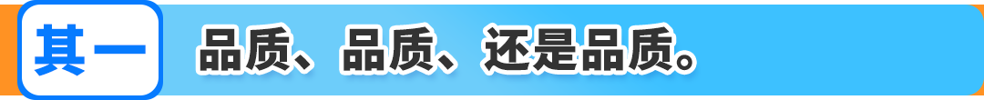 从成都作坊到亚马逊千万级卖家！时尚单品如何靠差异化做出爆款？