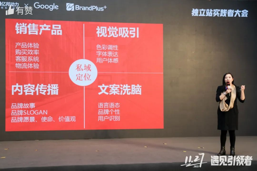 AllValue推出「中国100合作伙伴计划」，联合共创品牌出海最佳实践路径