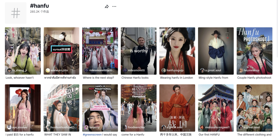 借 “甲亢哥” 东风，中国折扇意外走红 TikTok！