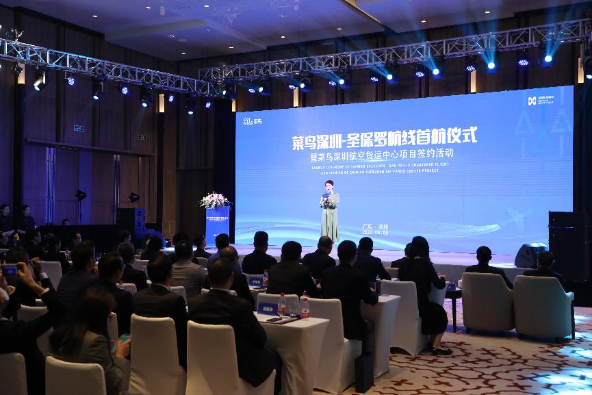 菜鸟首个航空货运中心落户深圳，联手深圳机场实现跨境包裹处理效率30%提升