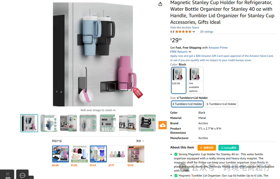 用一种前所未见的AI，去分析产品，让你感受他的可怕