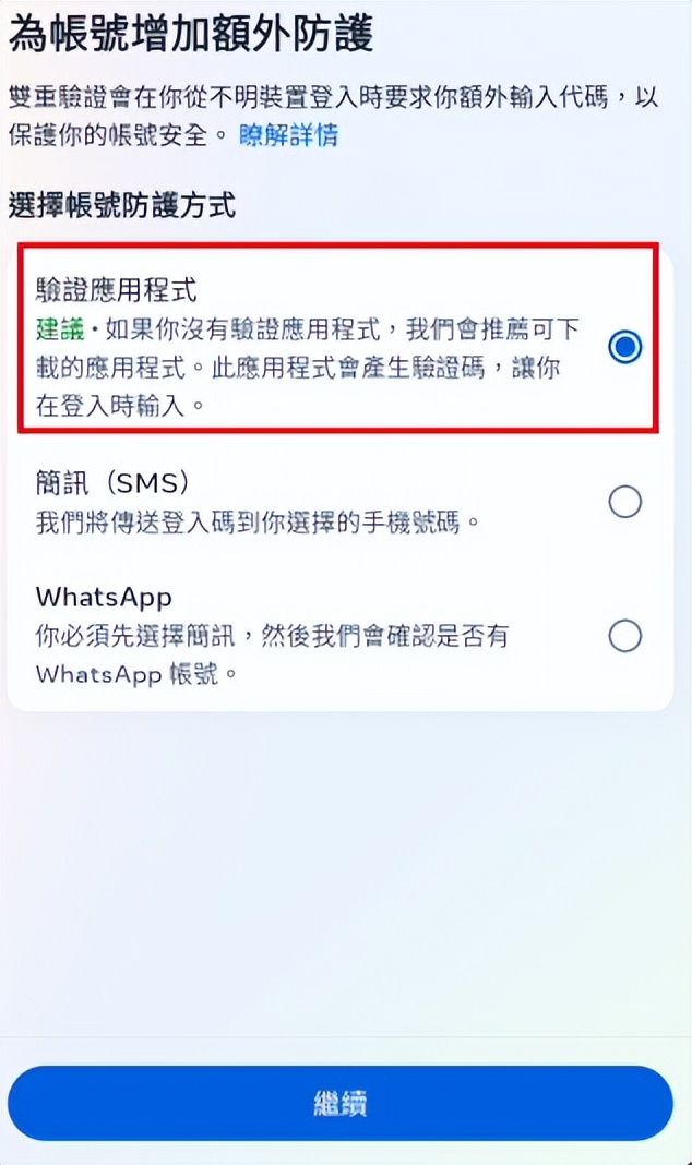 Instagram详细下载注册教程(图文)