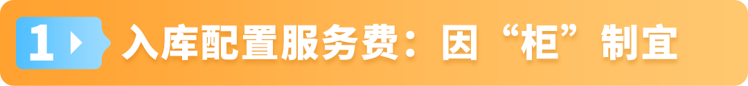 亚马逊物流新策略！大件园林商品如何利用FBA实现高效配送