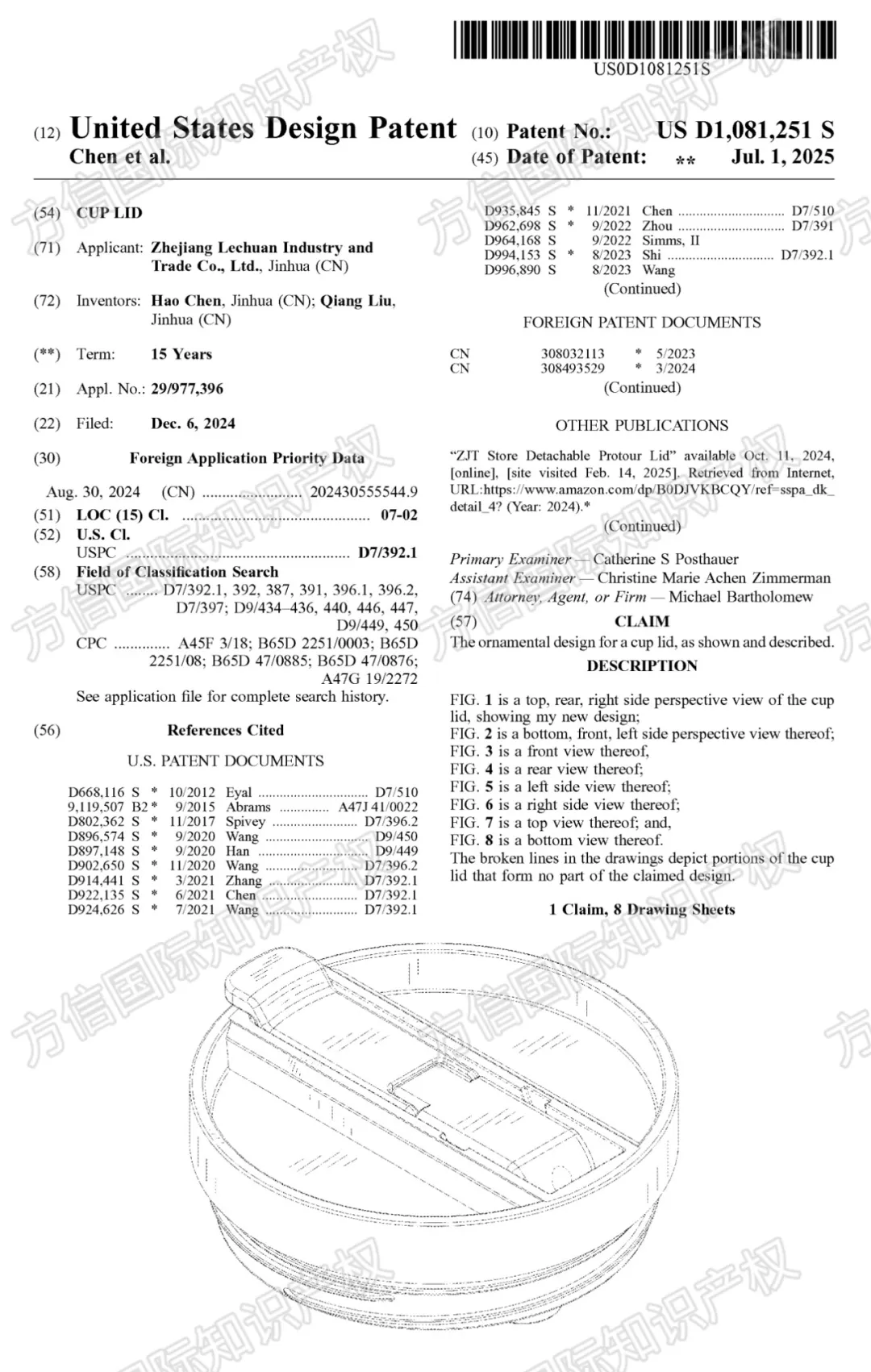 Stanley保温杯配件也同样好卖!?这些杯子周边产品也侵权,抓紧排查!