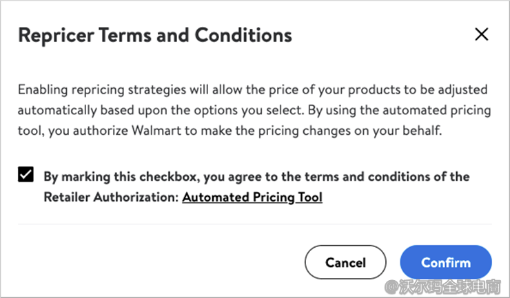 Repricer Dashboard（价格调整工具）