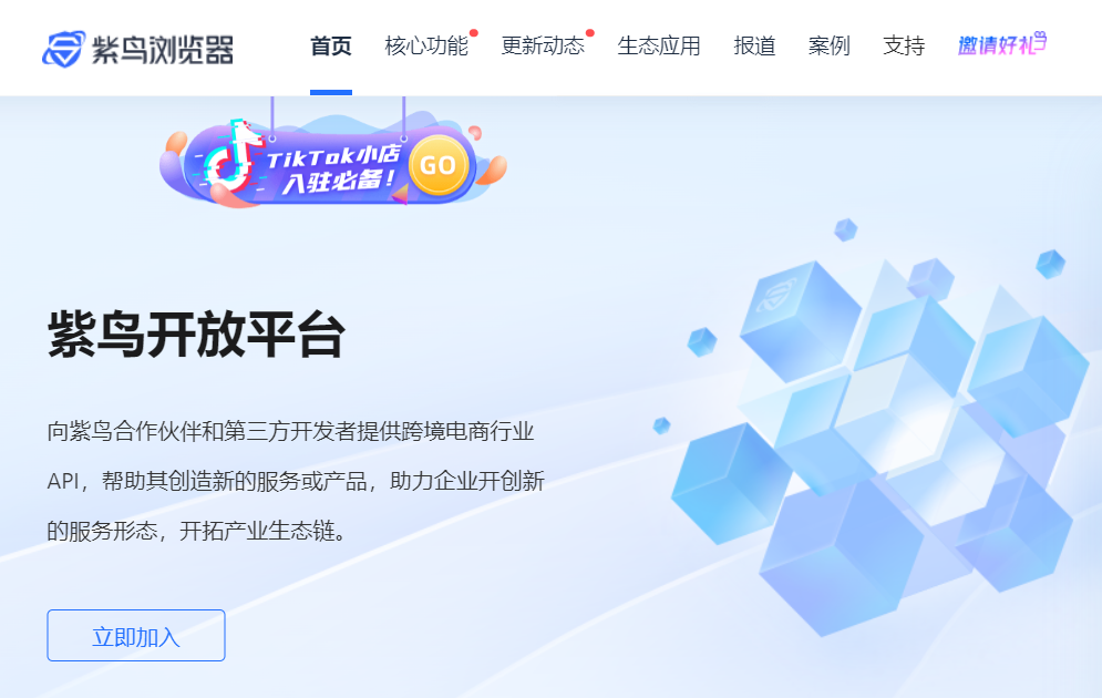 爆款玄学单品！90后靠水晶扫帚跨境狂赚227万