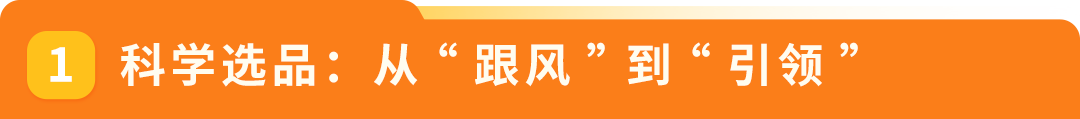 从3万到30万美元!这家工厂品牌如何突围4大困境,实现在亚马逊黑五销量暴涨9倍!