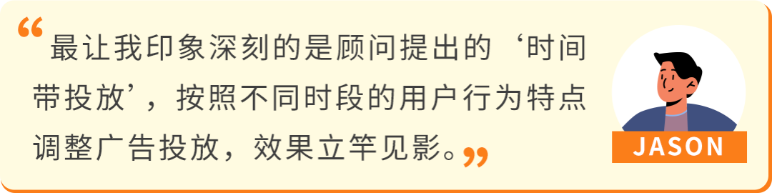 从3万到30万美元!这家工厂品牌如何突围4大困境,实现在亚马逊黑五销量暴涨9倍!