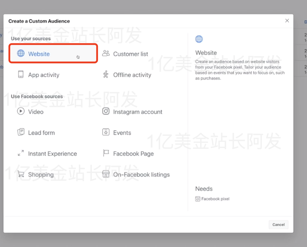 【7】史上最强独立站入门教程-Facebook广告入门