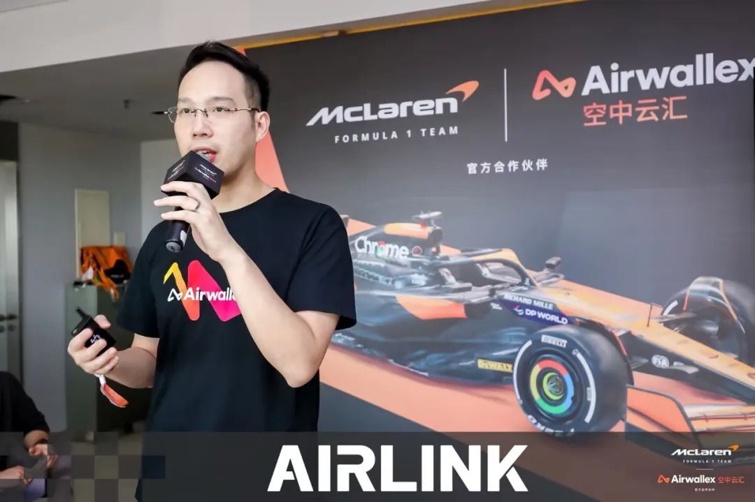 F1中国大奖赛开赛 迈凯伦车队合作方Airwallex空中云汇支持迈凯伦全球财务运营