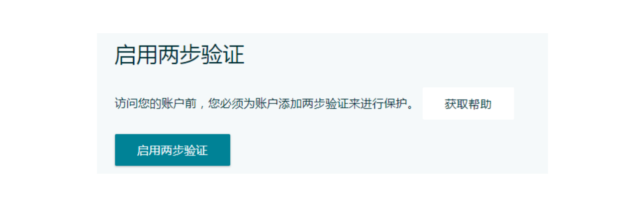 (图文介绍)亚马逊日本站账号注册流程