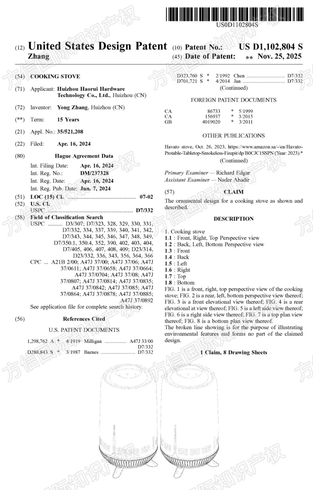 新下证专利来袭！这40+款“禁售”产品千万别碰，小心下架冻结！