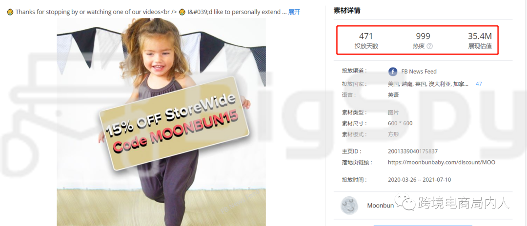 亞馬遜“品牌引流獎勵計劃”詳解，如何拿下10%的額外利潤