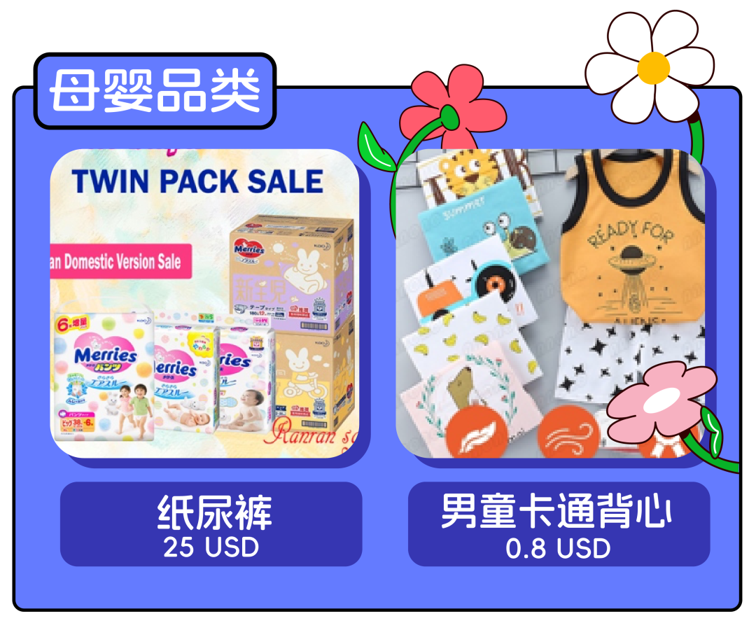 节日营销怎么做？母亲节一键清空妈妈的购物车