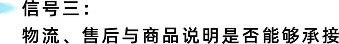 Q3东南亚爆品指南！TikTok Shop跨境电商这波小商品机会来了