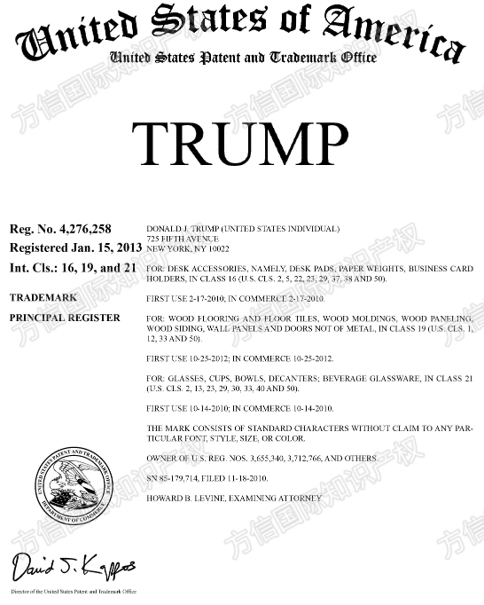 TRUMP特朗普商标维权！涉及多个类目！