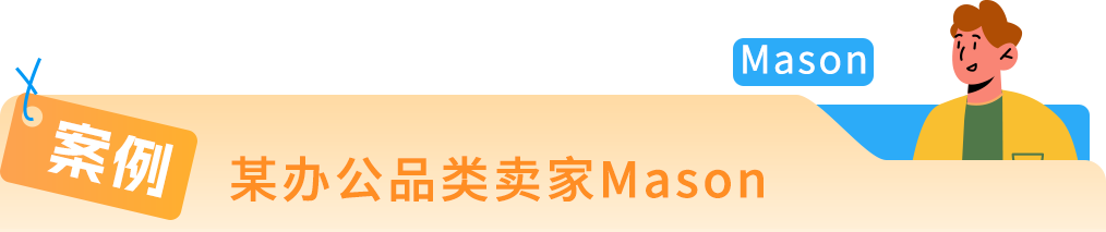 24%成本立省！亚马逊重磅推出FBA+佣金双减优惠，卖家批量单轻松拿下